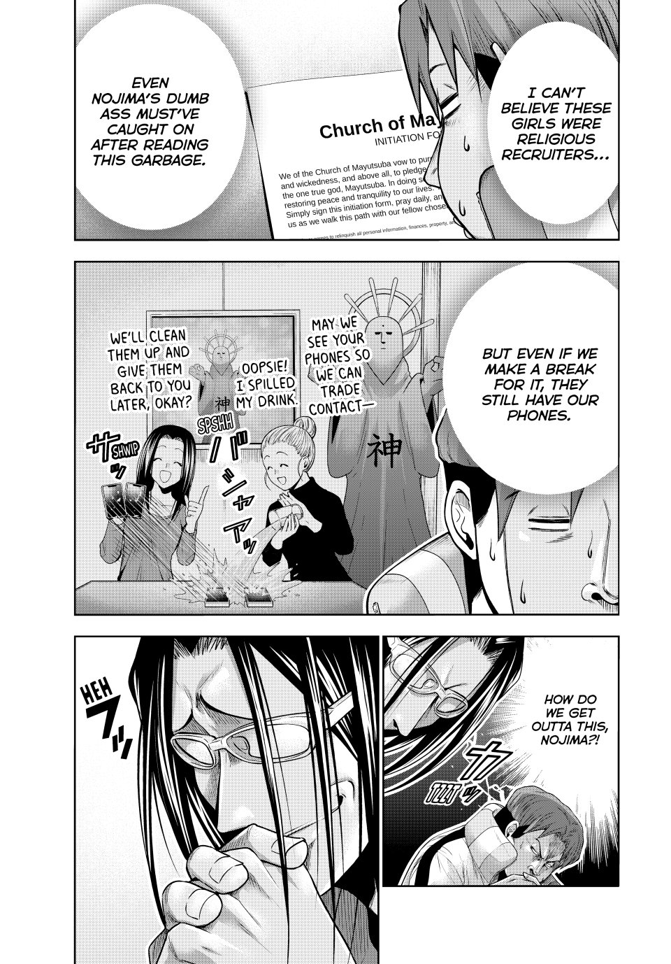 Grand Blue, Chapter 102 image 07
